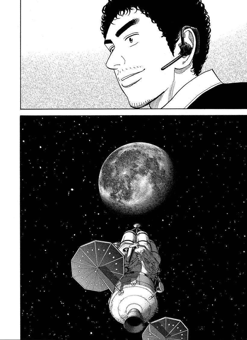 《宇宙兄弟》漫画最新章节第245话 紧急电话免费下拉式在线观看章节第【9】张图片