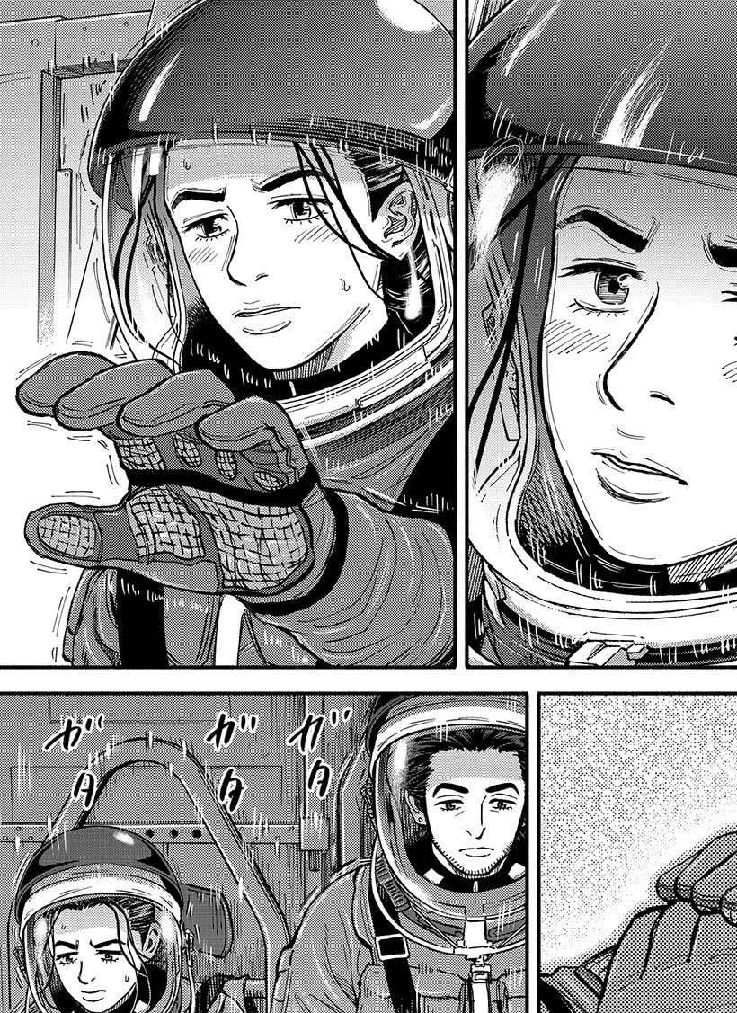 《宇宙兄弟》漫画最新章节第347话免费下拉式在线观看章节第【16】张图片