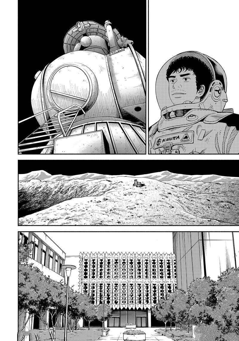 《宇宙兄弟》漫画最新章节第358话免费下拉式在线观看章节第【14】张图片