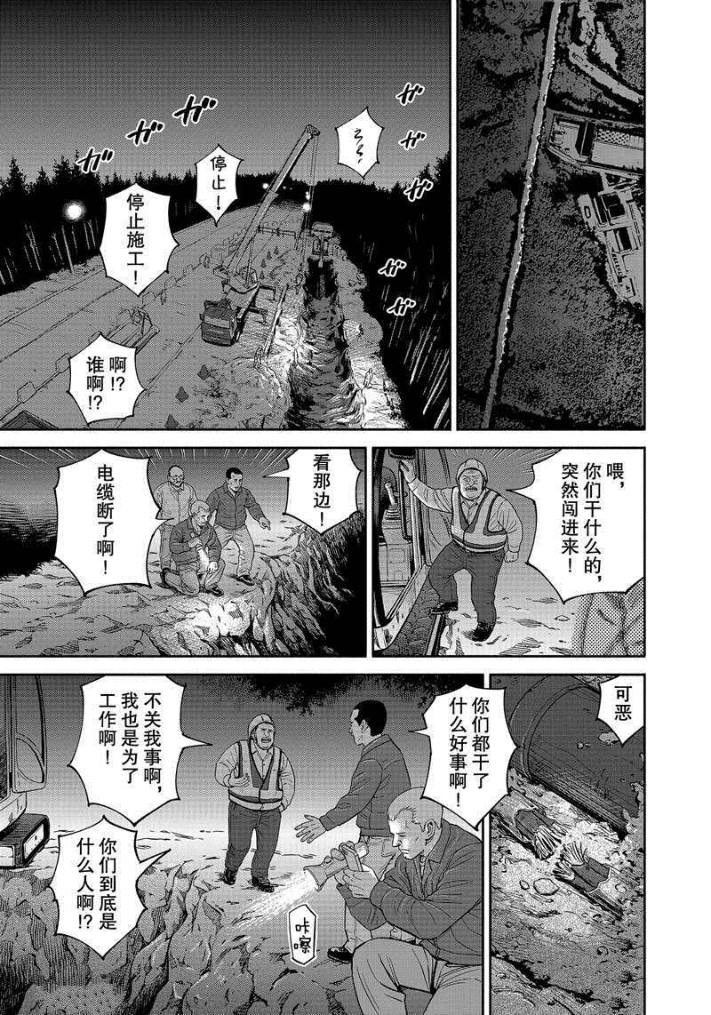 《宇宙兄弟》漫画最新章节第373话免费下拉式在线观看章节第【15】张图片