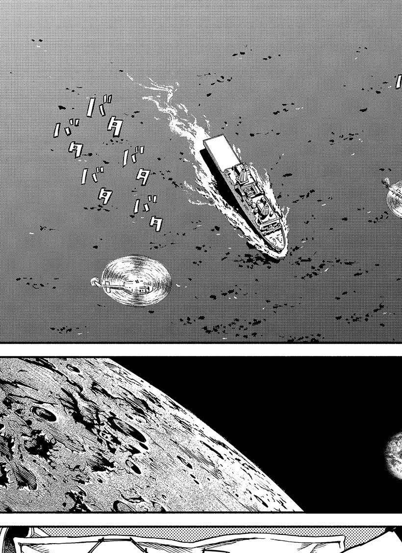 《宇宙兄弟》漫画最新章节第348话免费下拉式在线观看章节第【18】张图片