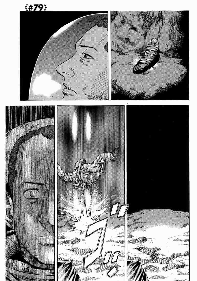 《宇宙兄弟》漫画最新章节第9卷免费下拉式在线观看章节第【5】张图片