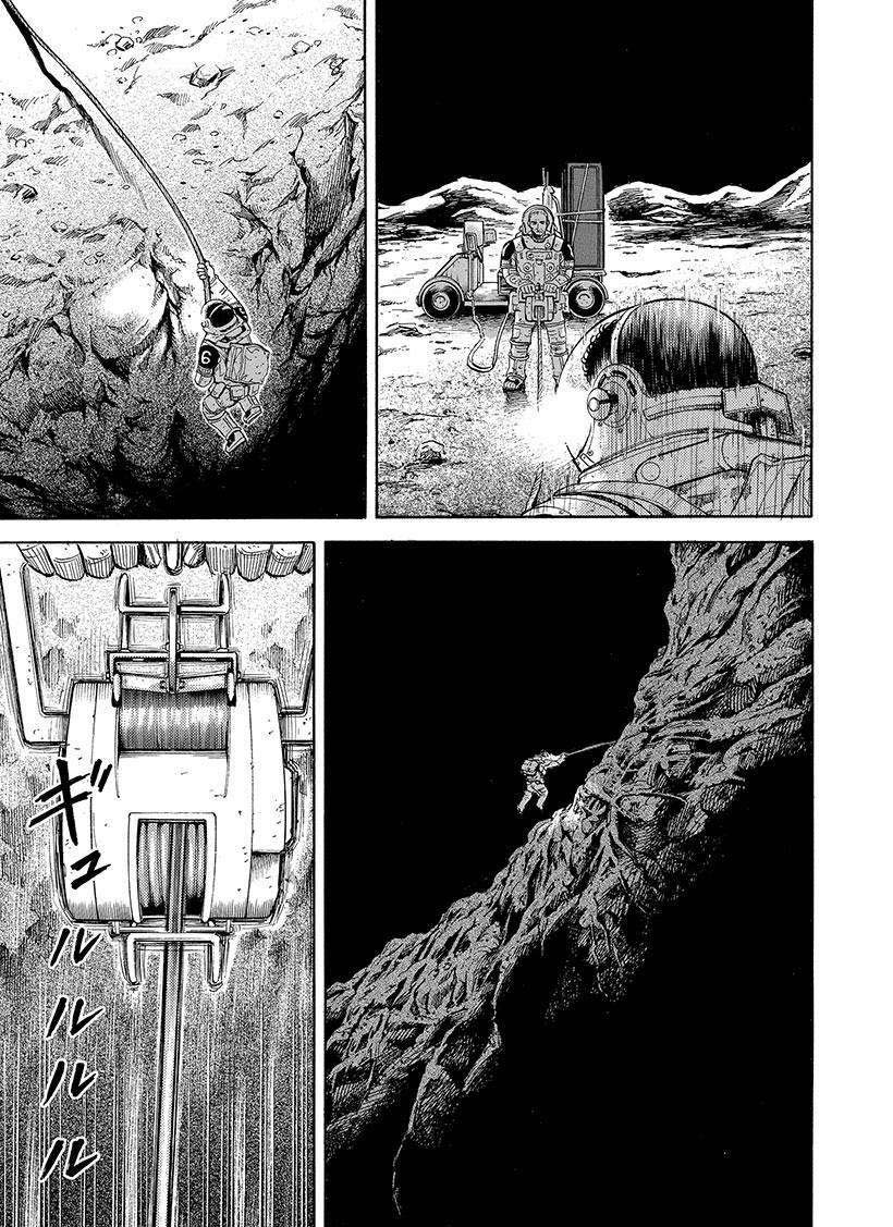 《宇宙兄弟》漫画最新章节第275话免费下拉式在线观看章节第【6】张图片