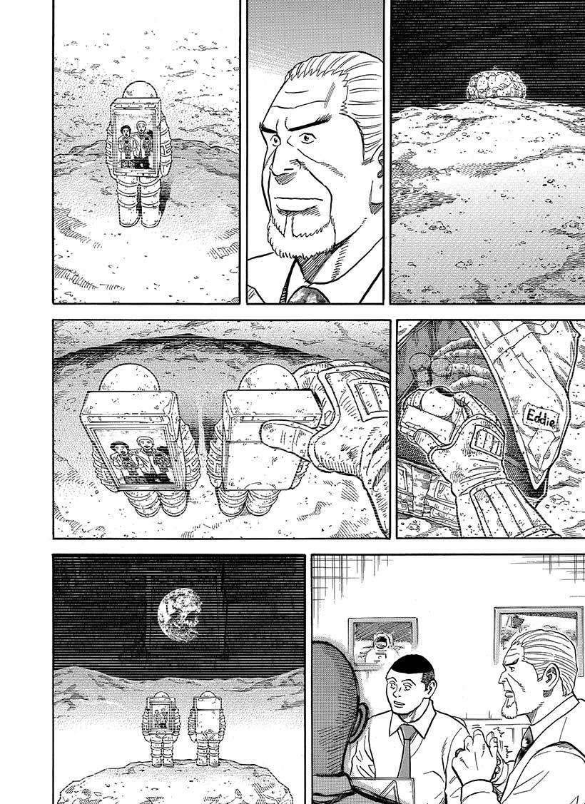 《宇宙兄弟》漫画最新章节第281话免费下拉式在线观看章节第【11】张图片