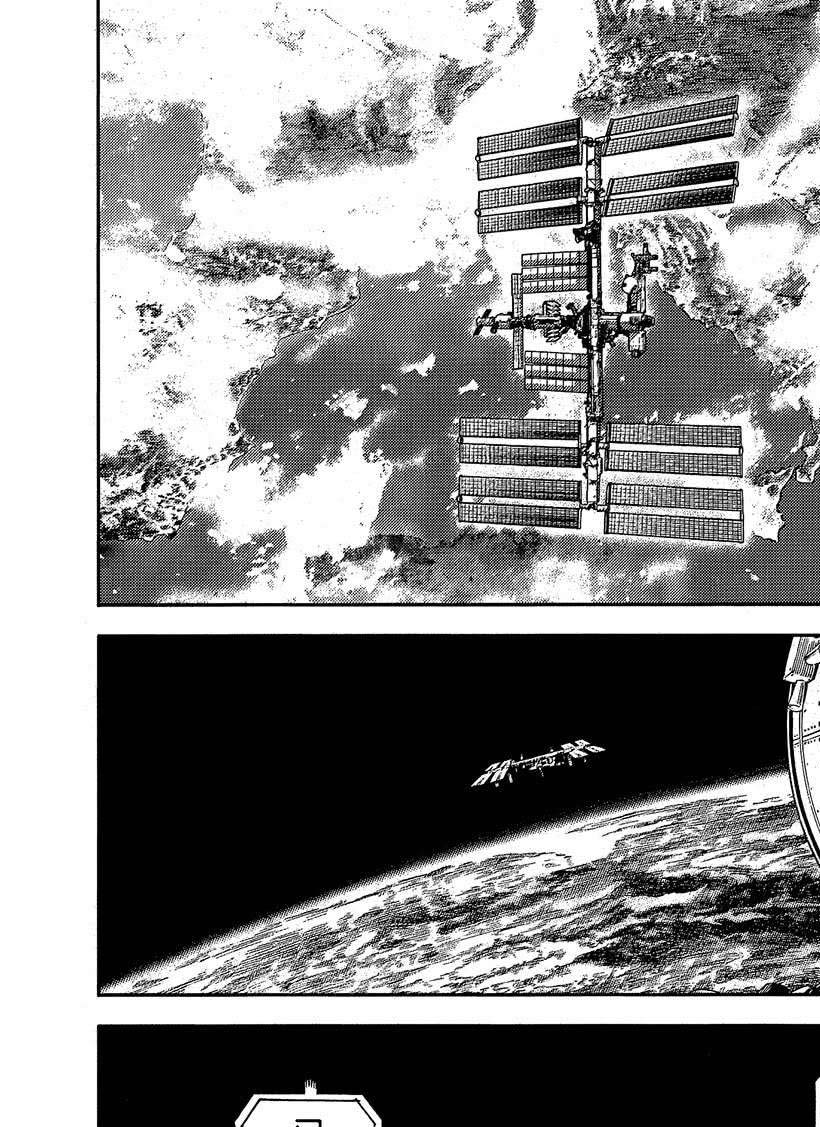 《宇宙兄弟》漫画最新章节第318话免费下拉式在线观看章节第【17】张图片