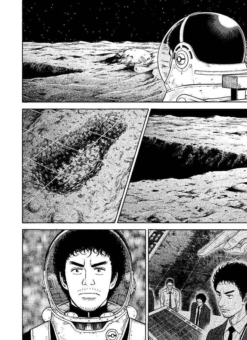 《宇宙兄弟》漫画最新章节第274话 立登丁格峡谷免费下拉式在线观看章节第【9】张图片