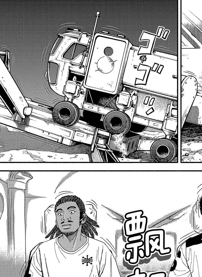 《宇宙兄弟》漫画最新章节第356话免费下拉式在线观看章节第【3】张图片