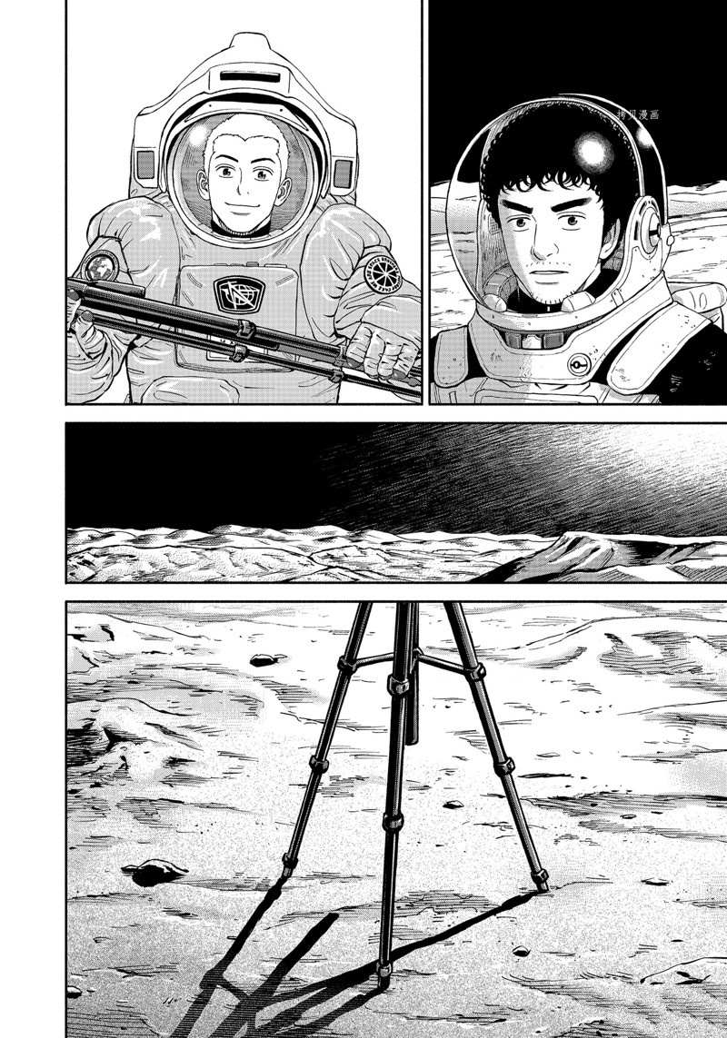 《宇宙兄弟》漫画最新章节第390话免费下拉式在线观看章节第【20】张图片