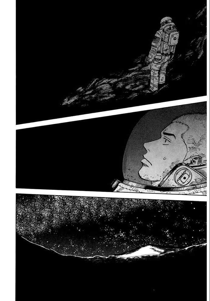 《宇宙兄弟》漫画最新章节第8卷免费下拉式在线观看章节第【170】张图片