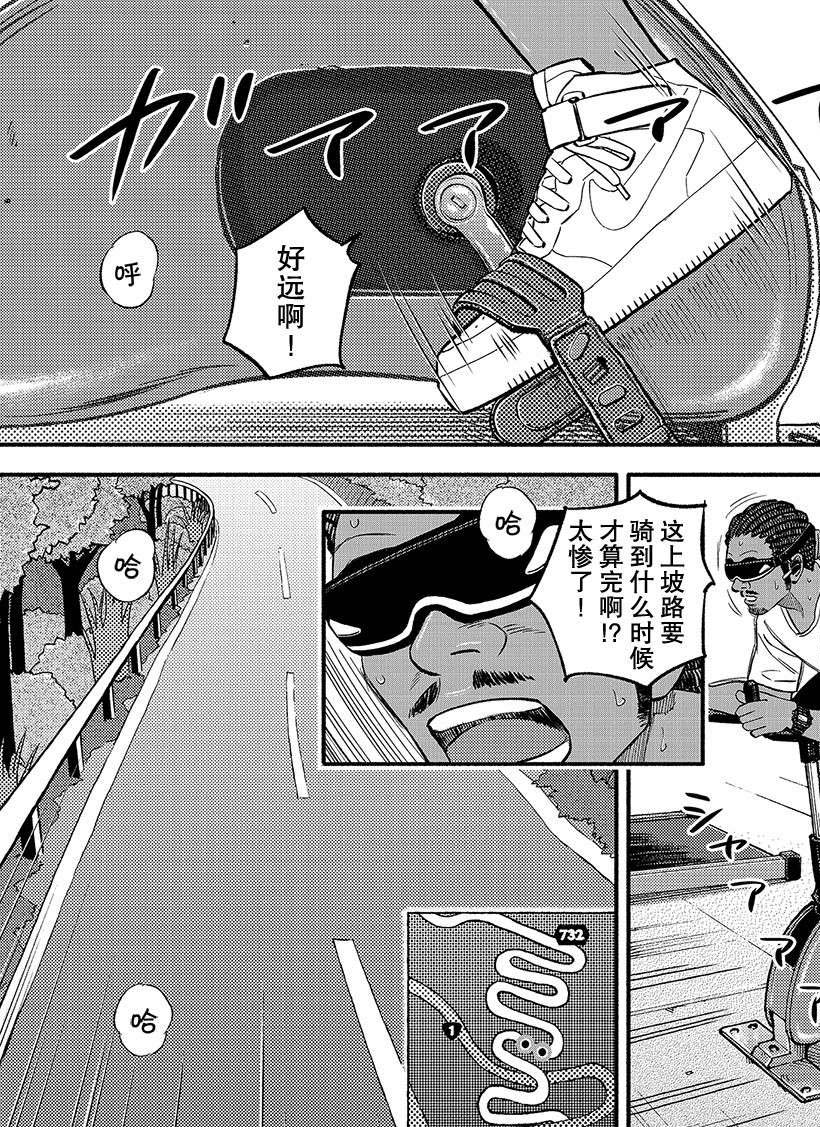 《宇宙兄弟》漫画最新章节第343话免费下拉式在线观看章节第【10】张图片