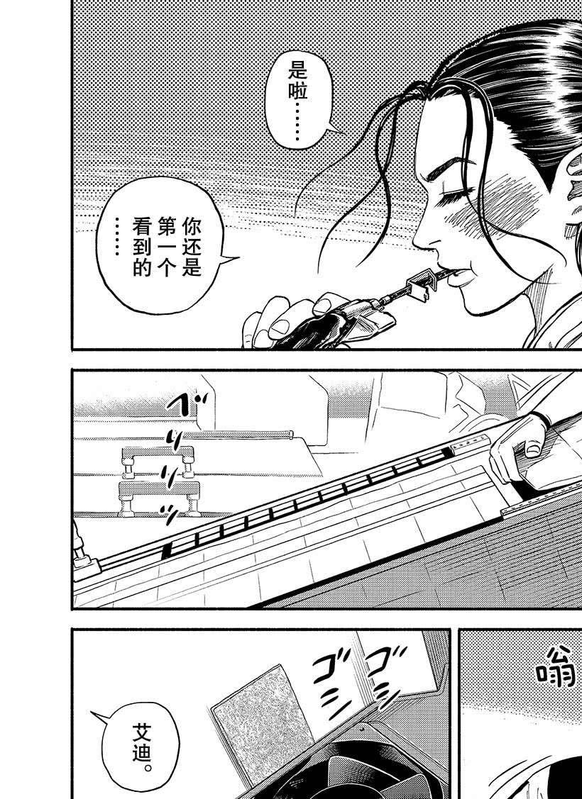 《宇宙兄弟》漫画最新章节第346话免费下拉式在线观看章节第【7】张图片