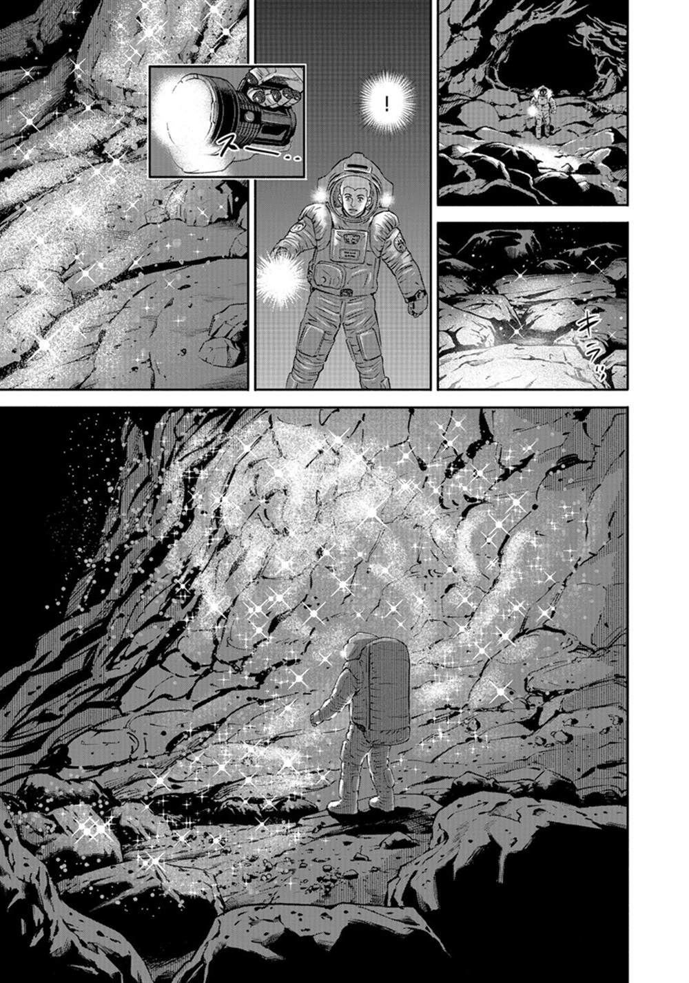 《宇宙兄弟》漫画最新章节第385话免费下拉式在线观看章节第【13】张图片