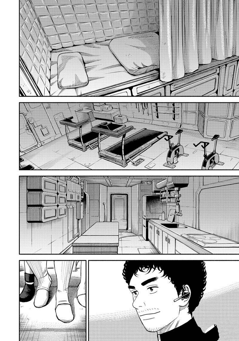 《宇宙兄弟》漫画最新章节第392话免费下拉式在线观看章节第【6】张图片