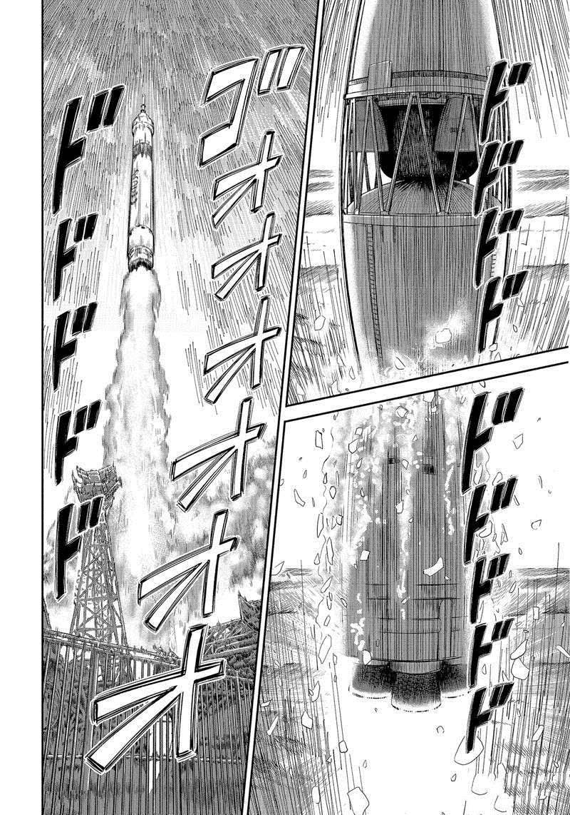 《宇宙兄弟》漫画最新章节第368话免费下拉式在线观看章节第【14】张图片