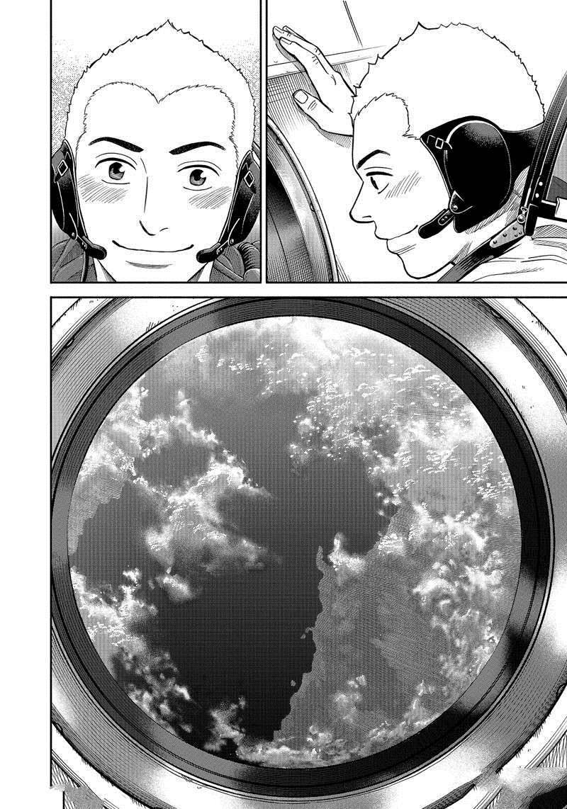 《宇宙兄弟》漫画最新章节第369话免费下拉式在线观看章节第【10】张图片