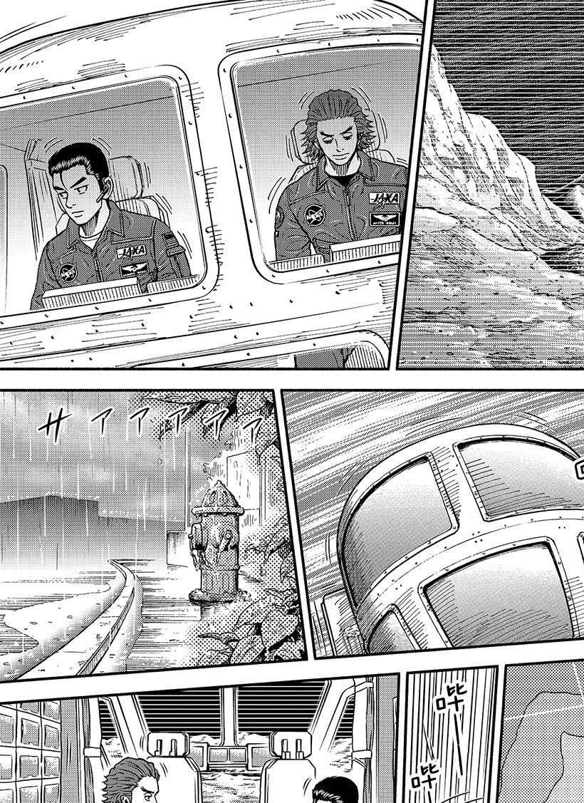 《宇宙兄弟》漫画最新章节第351话免费下拉式在线观看章节第【6】张图片