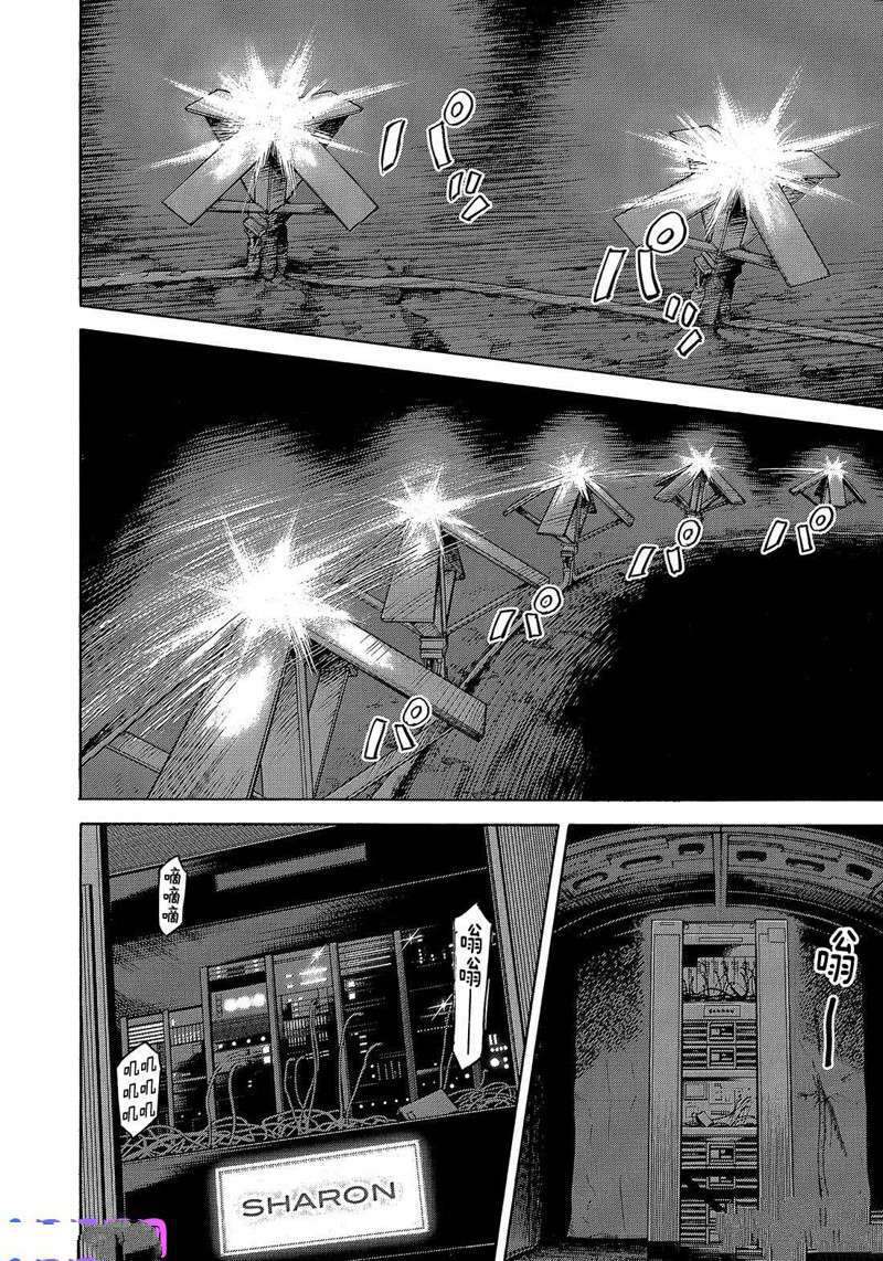 《宇宙兄弟》漫画最新章节第328话免费下拉式在线观看章节第【16】张图片