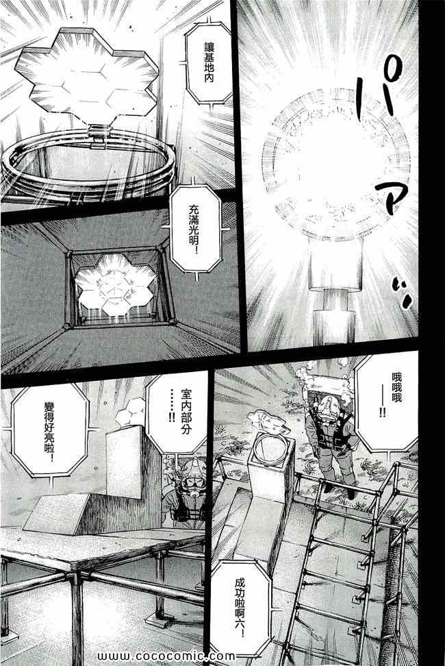 《宇宙兄弟》漫画最新章节第17卷免费下拉式在线观看章节第【14】张图片