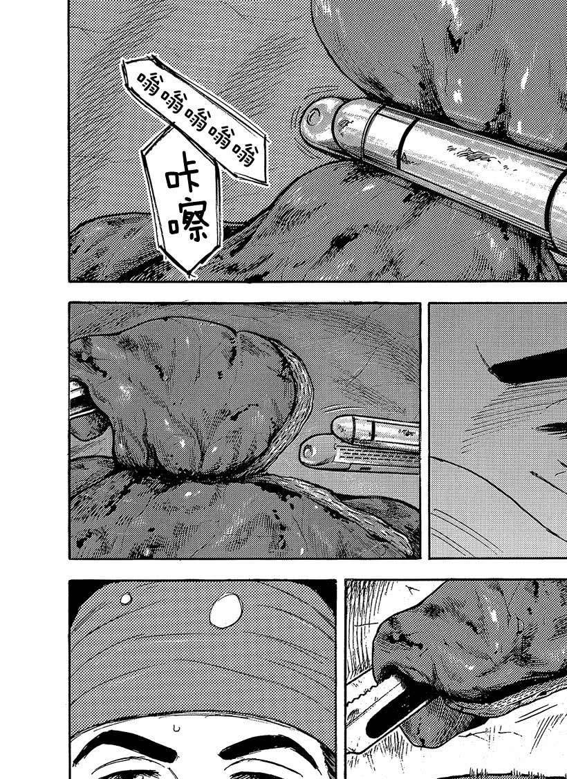 《宇宙兄弟》漫画最新章节第322话免费下拉式在线观看章节第【13】张图片