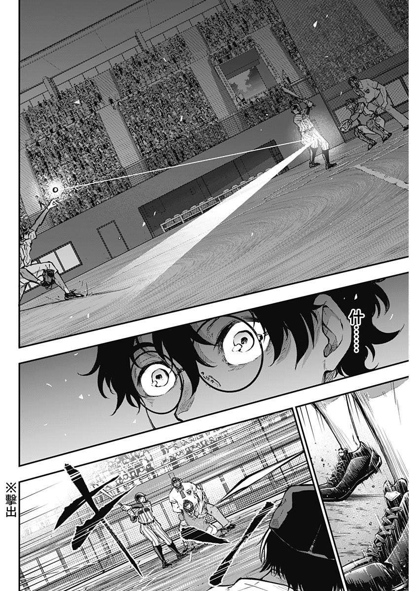 《All Right！》漫画最新章节第21话免费下拉式在线观看章节第【14】张图片