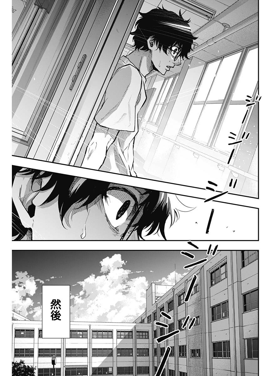 《All Right！》漫画最新章节第19话免费下拉式在线观看章节第【9】张图片