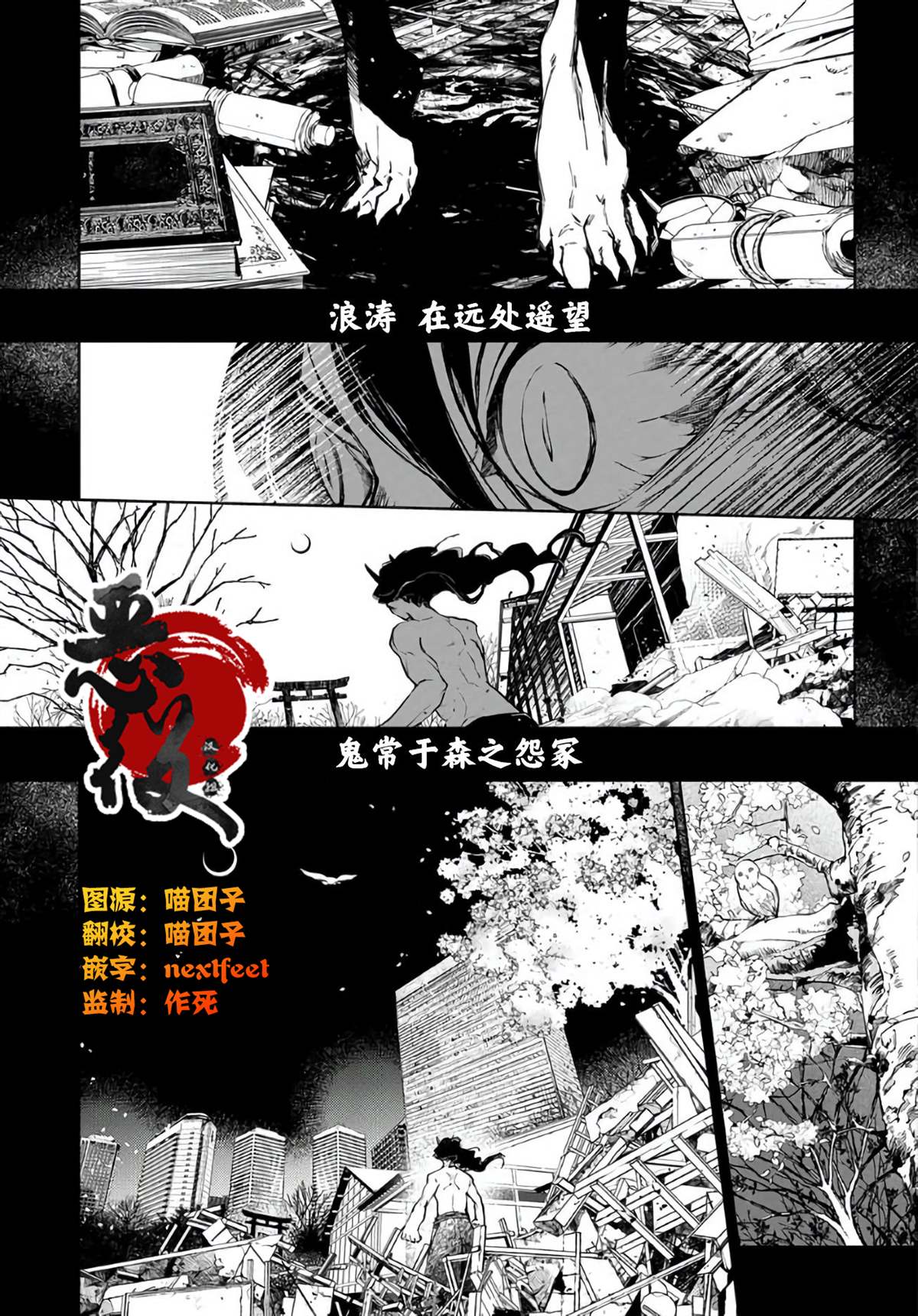 《你成为英雄的故事》漫画最新章节第1话免费下拉式在线观看章节第【2】张图片