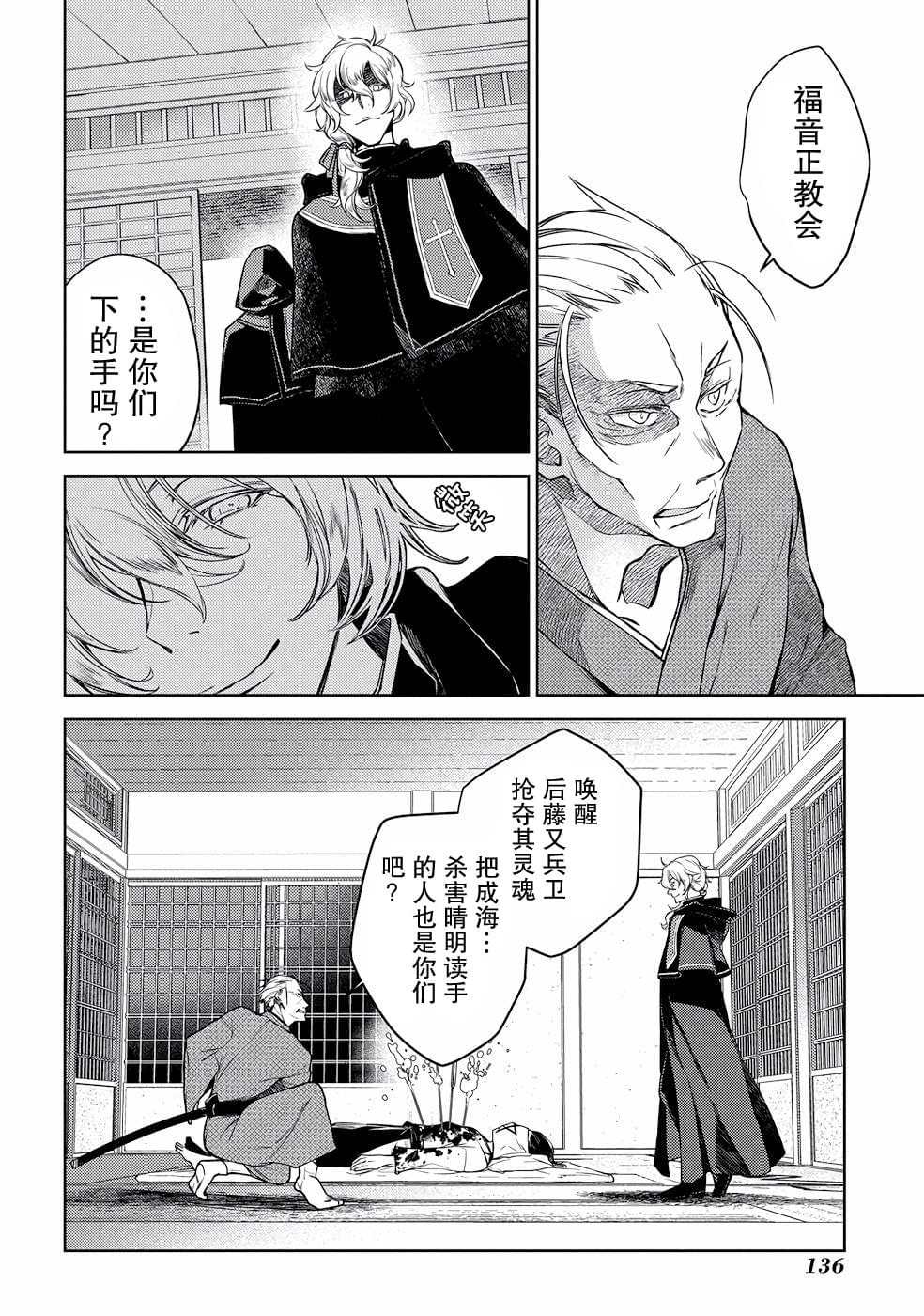 《你成为英雄的故事》漫画最新章节第3话免费下拉式在线观看章节第【4】张图片