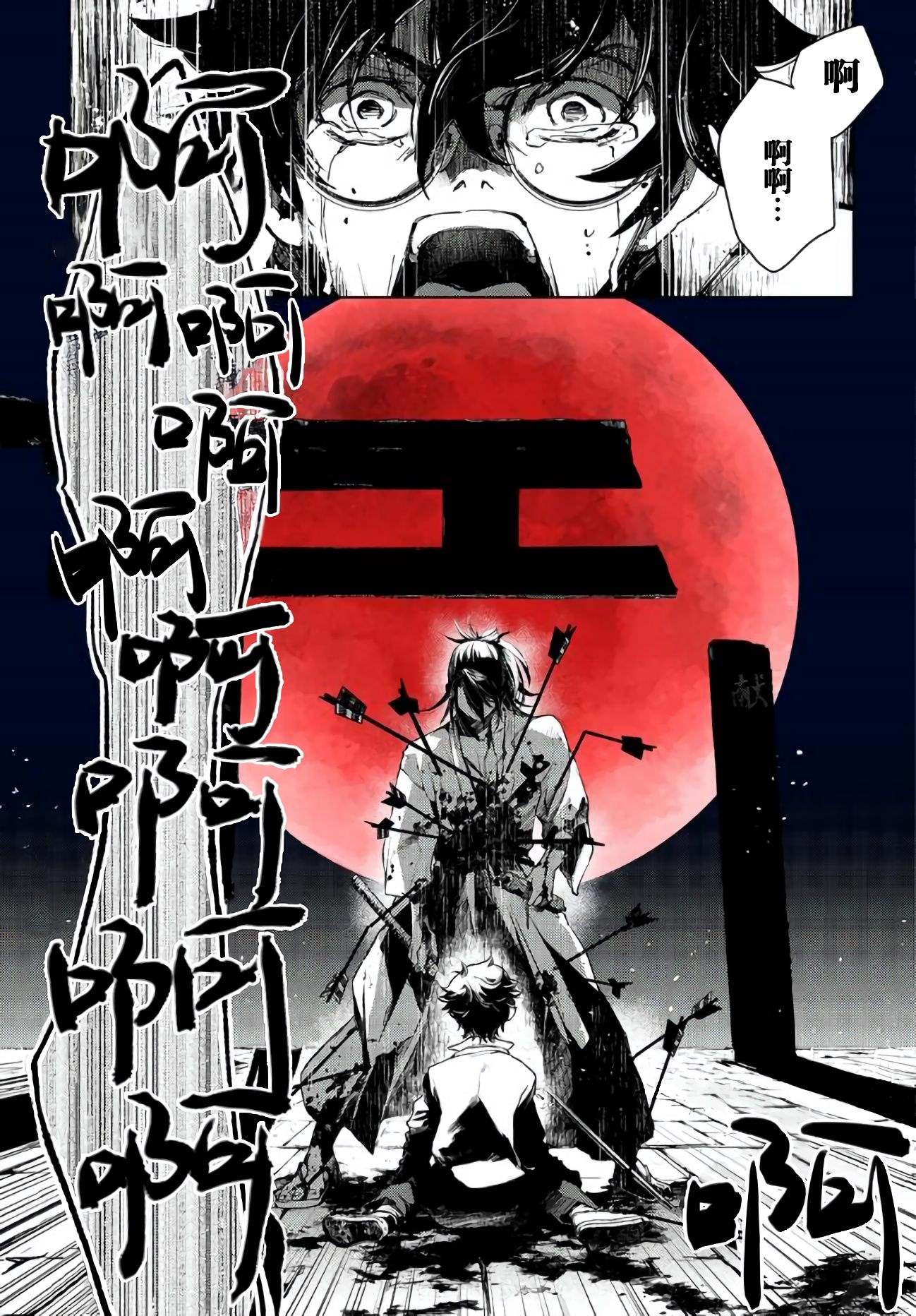 《你成为英雄的故事》漫画最新章节第1话免费下拉式在线观看章节第【84】张图片