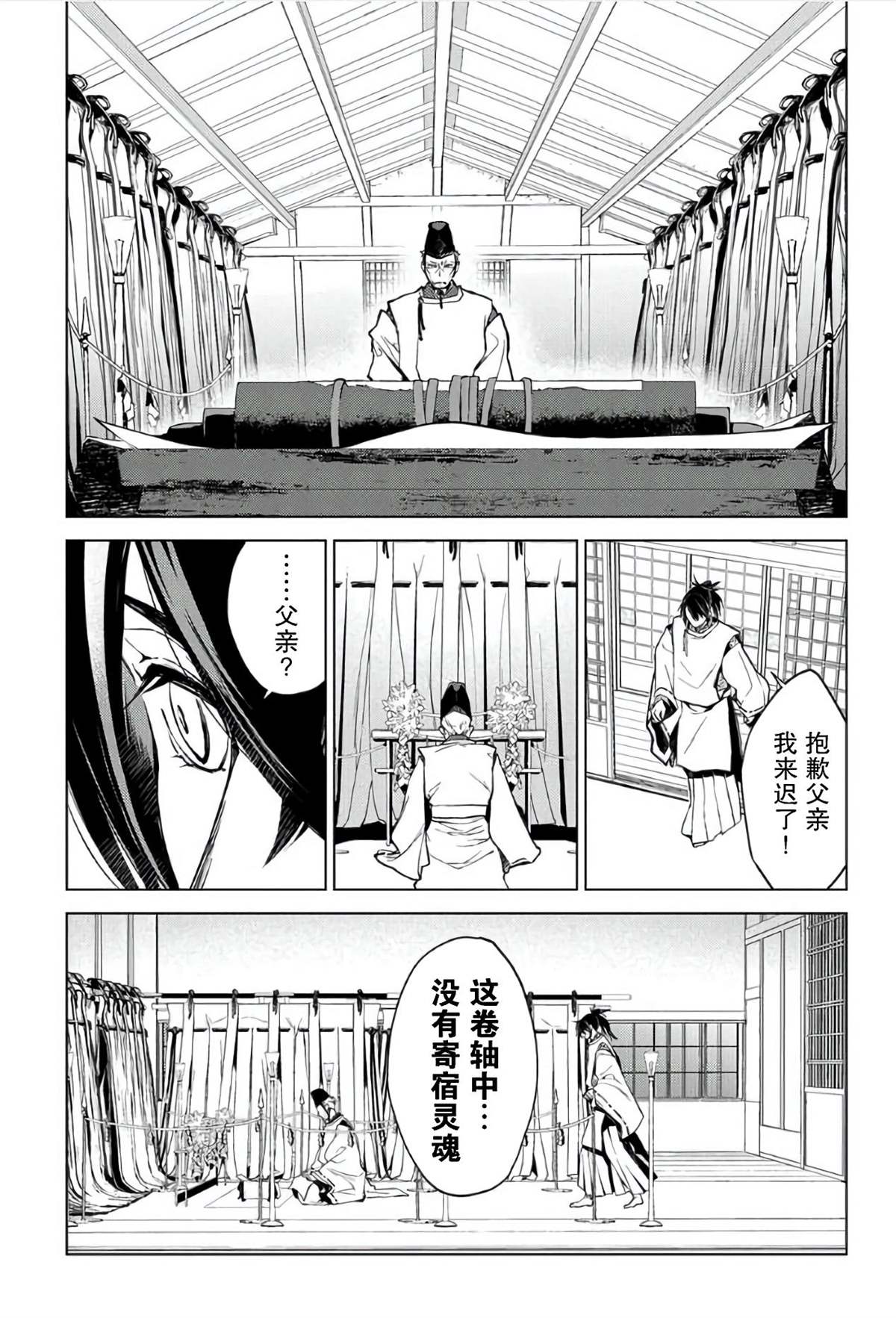 《你成为英雄的故事》漫画最新章节第1话免费下拉式在线观看章节第【55】张图片