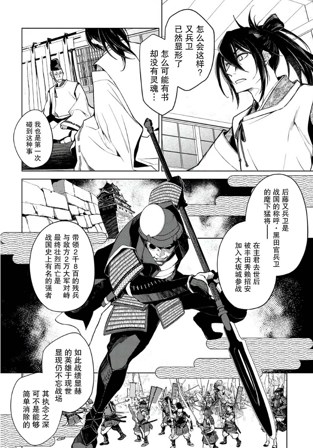 《你成为英雄的故事》漫画最新章节第1话免费下拉式在线观看章节第【56】张图片