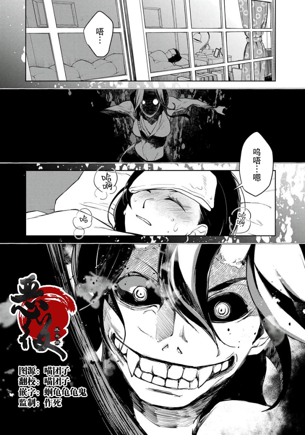 《你成为英雄的故事》漫画最新章节第7话免费下拉式在线观看章节第【1】张图片