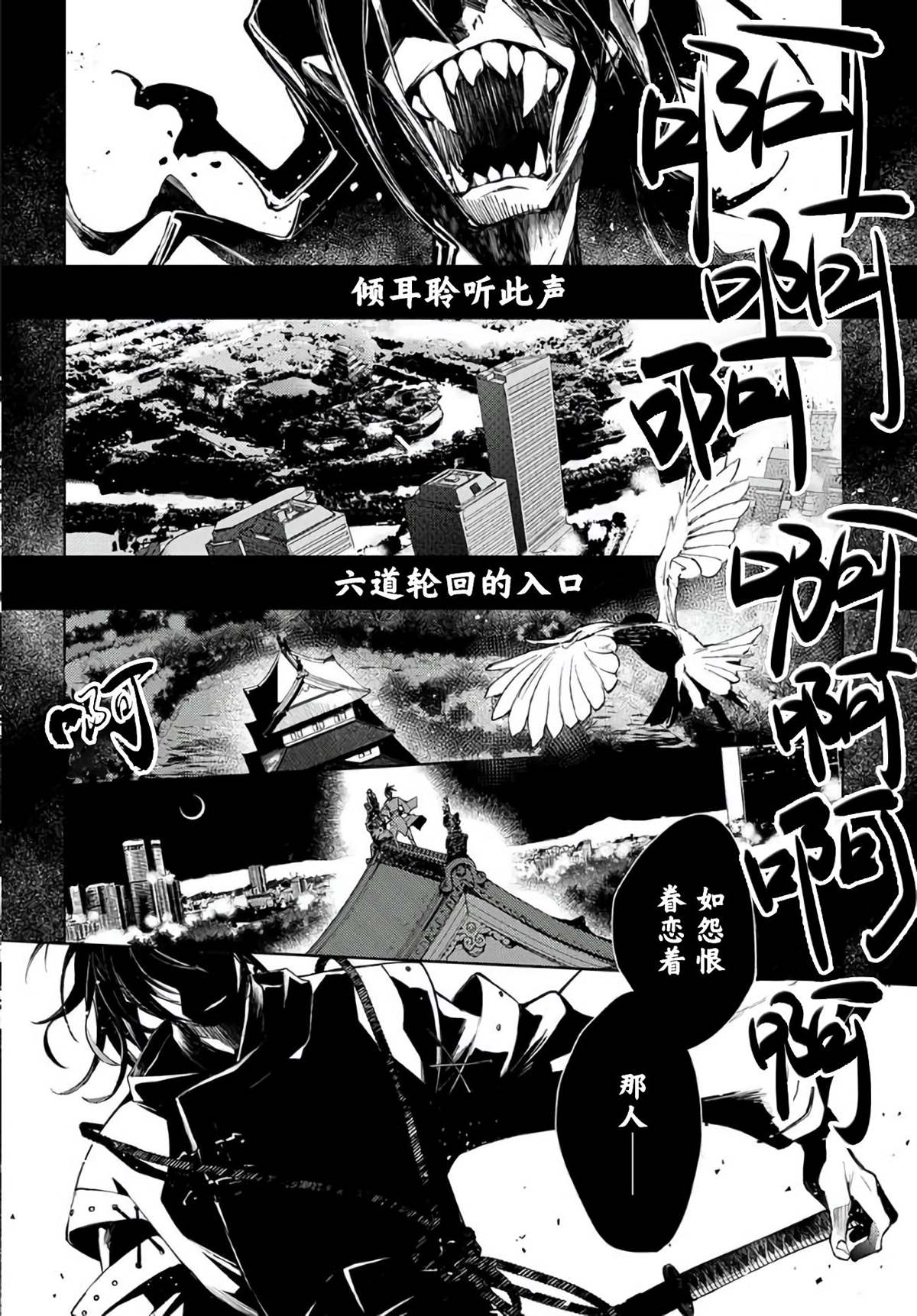 《你成为英雄的故事》漫画最新章节第1话免费下拉式在线观看章节第【3】张图片