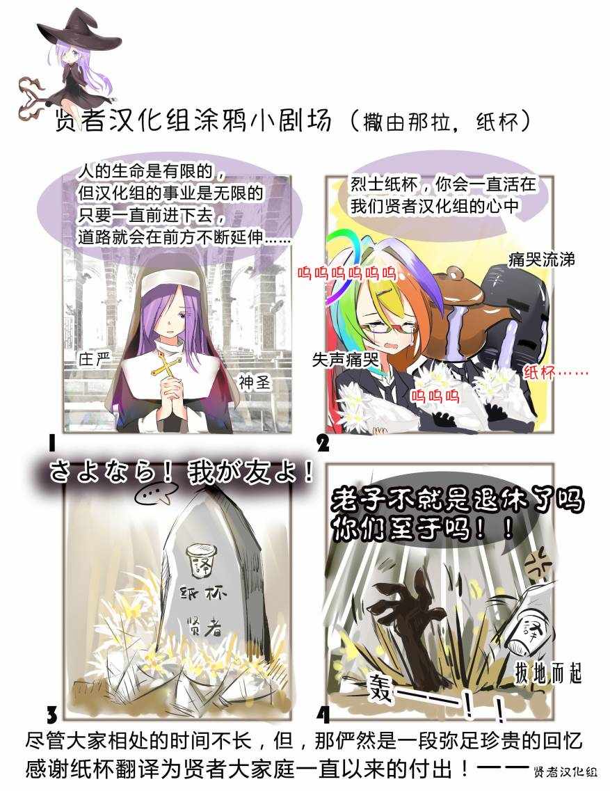 《最强的职业不是勇者也不是贤者好像是鉴定士(伪)的样子?》漫画最新章节第15话免费下拉式在线观看章节第【25】张图片