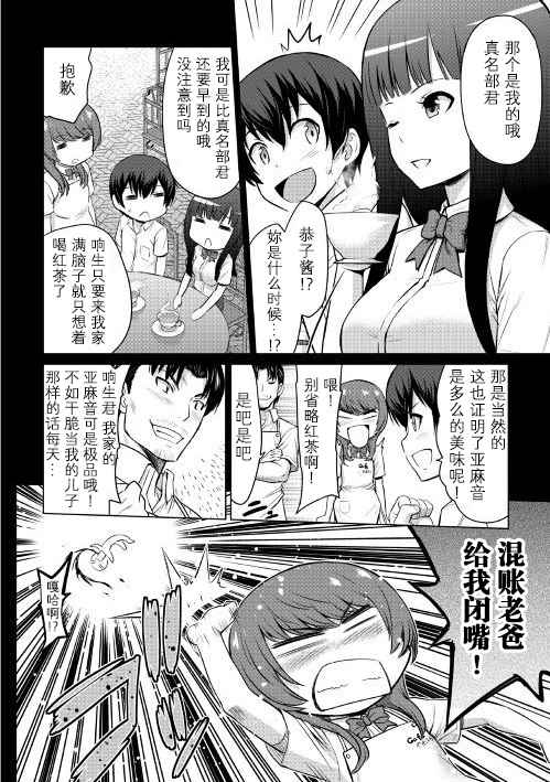 《最强的职业不是勇者也不是贤者好像是鉴定士(伪)的样子?》漫画最新章节第5话免费下拉式在线观看章节第【21】张图片