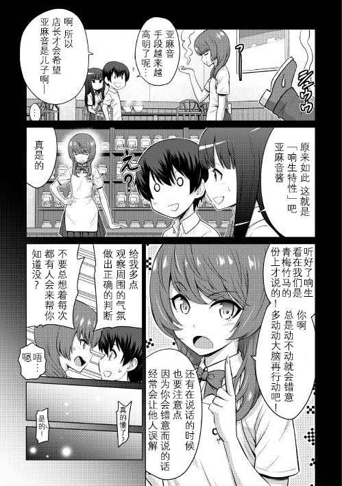 《最强的职业不是勇者也不是贤者好像是鉴定士(伪)的样子?》漫画最新章节第5话免费下拉式在线观看章节第【22】张图片