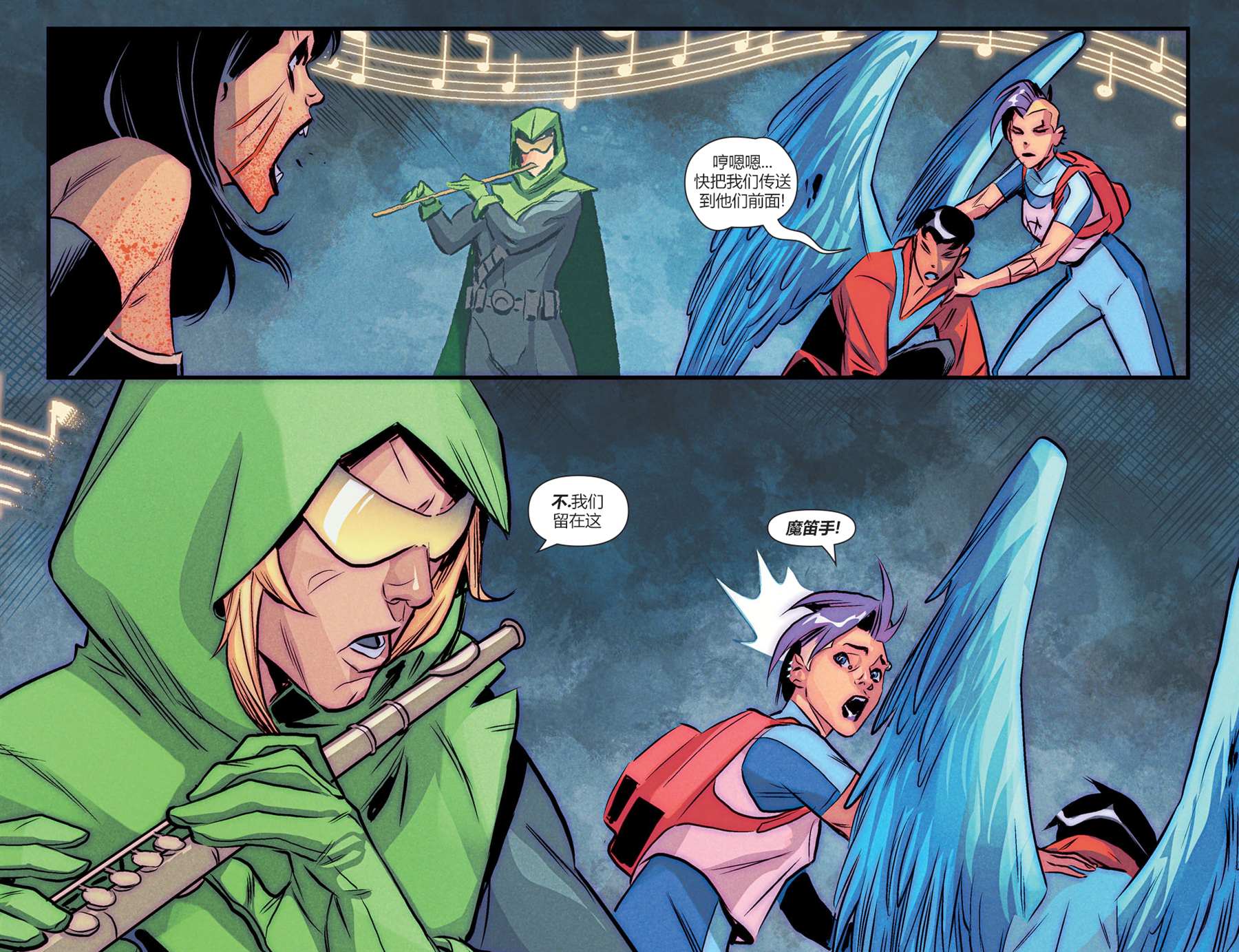 《英雄死劫-世界末日中的希望》漫画最新章节第15话免费下拉式在线观看章节第【17】张图片