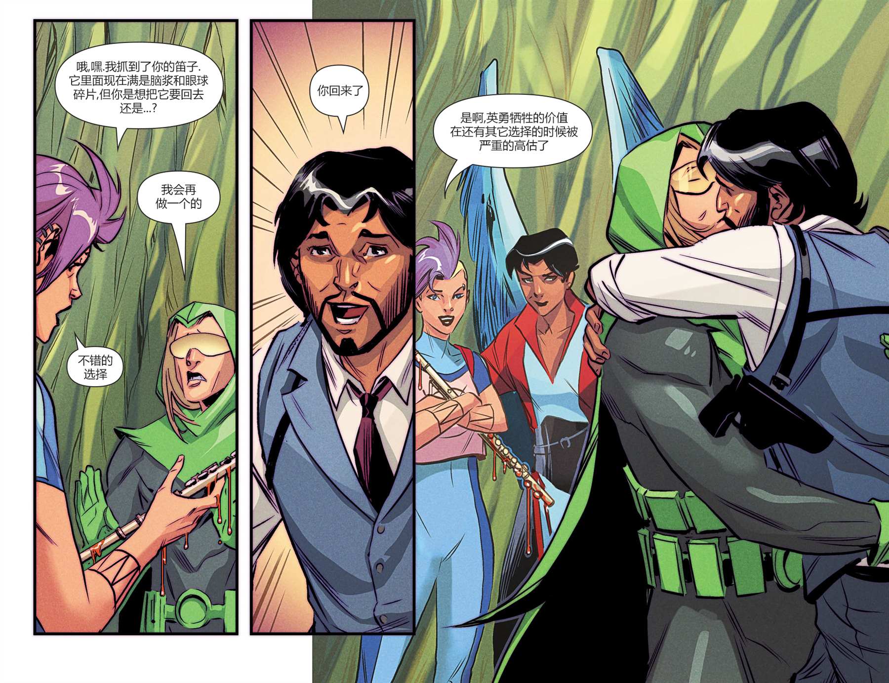 《英雄死劫-世界末日中的希望》漫画最新章节第15话免费下拉式在线观看章节第【21】张图片