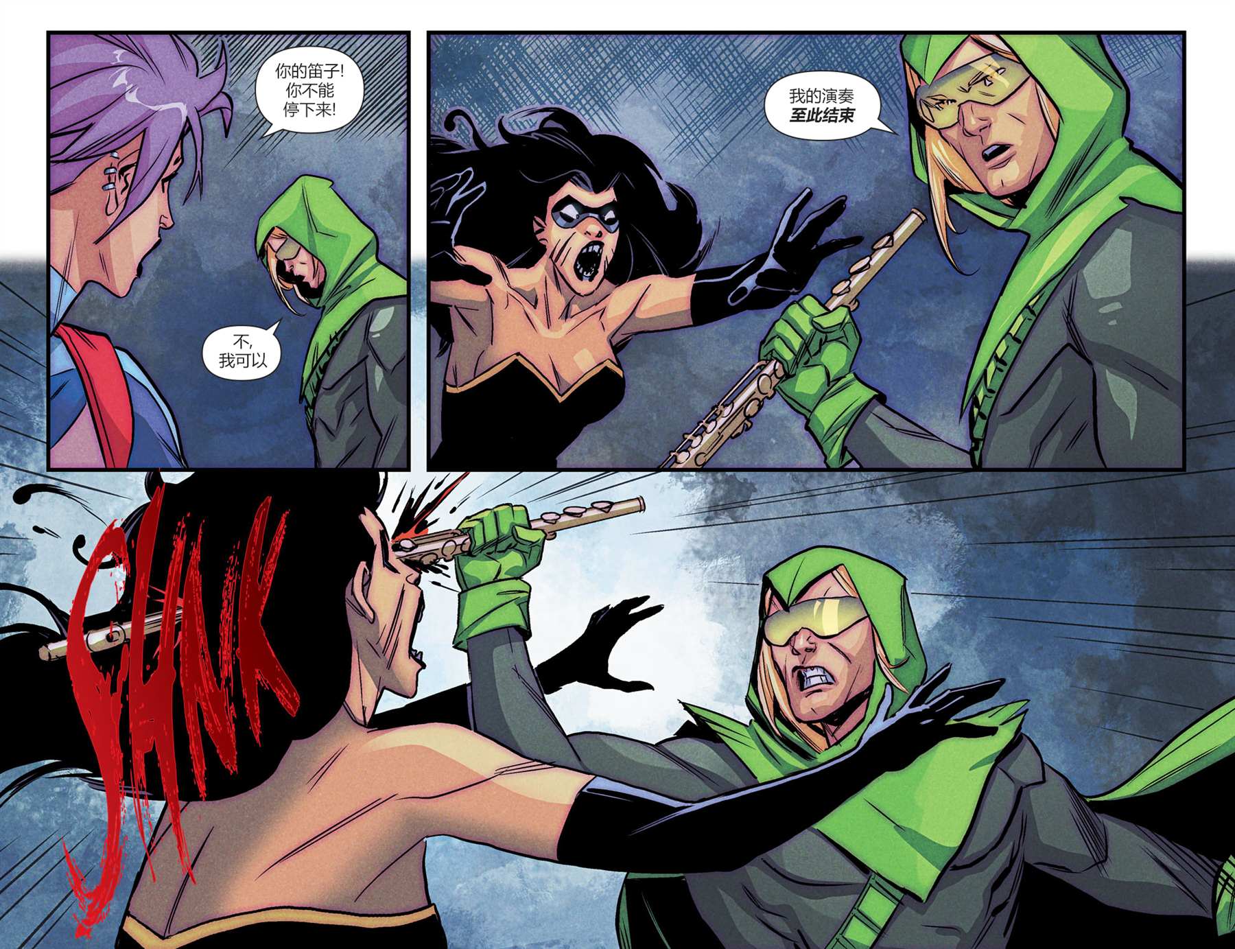 《英雄死劫-世界末日中的希望》漫画最新章节第15话免费下拉式在线观看章节第【18】张图片