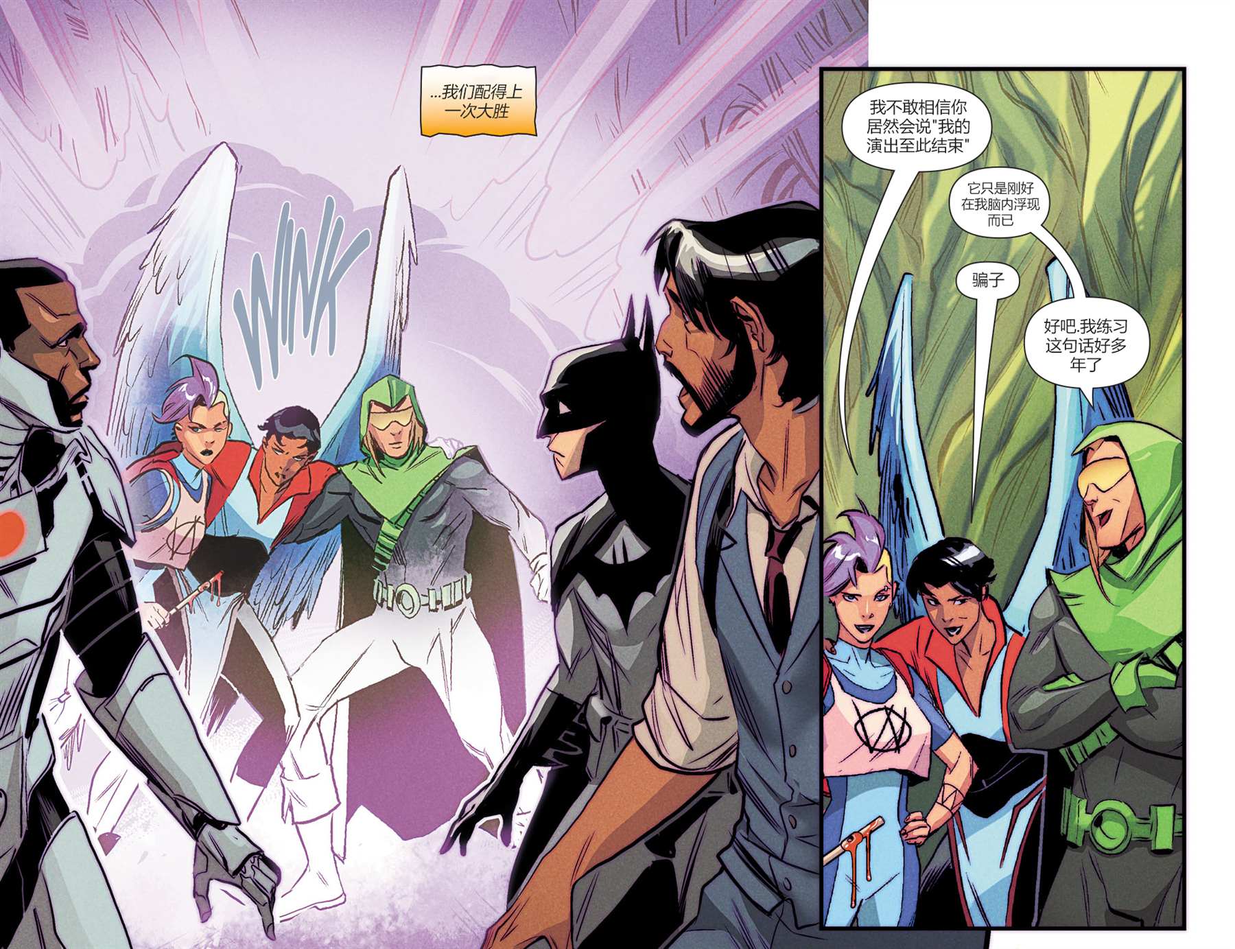 《英雄死劫-世界末日中的希望》漫画最新章节第15话免费下拉式在线观看章节第【20】张图片