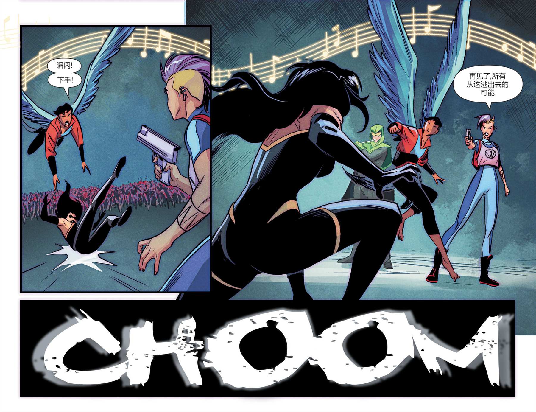 《英雄死劫-世界末日中的希望》漫画最新章节第15话免费下拉式在线观看章节第【15】张图片