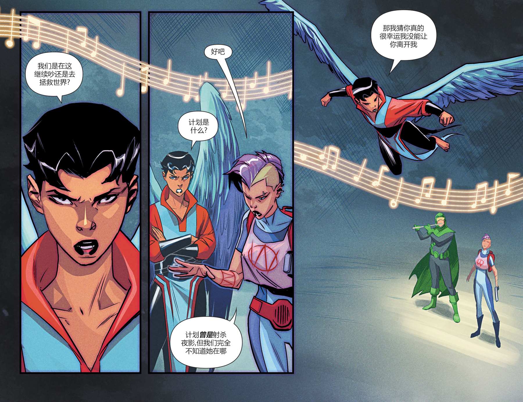 《英雄死劫-世界末日中的希望》漫画最新章节第15话免费下拉式在线观看章节第【9】张图片