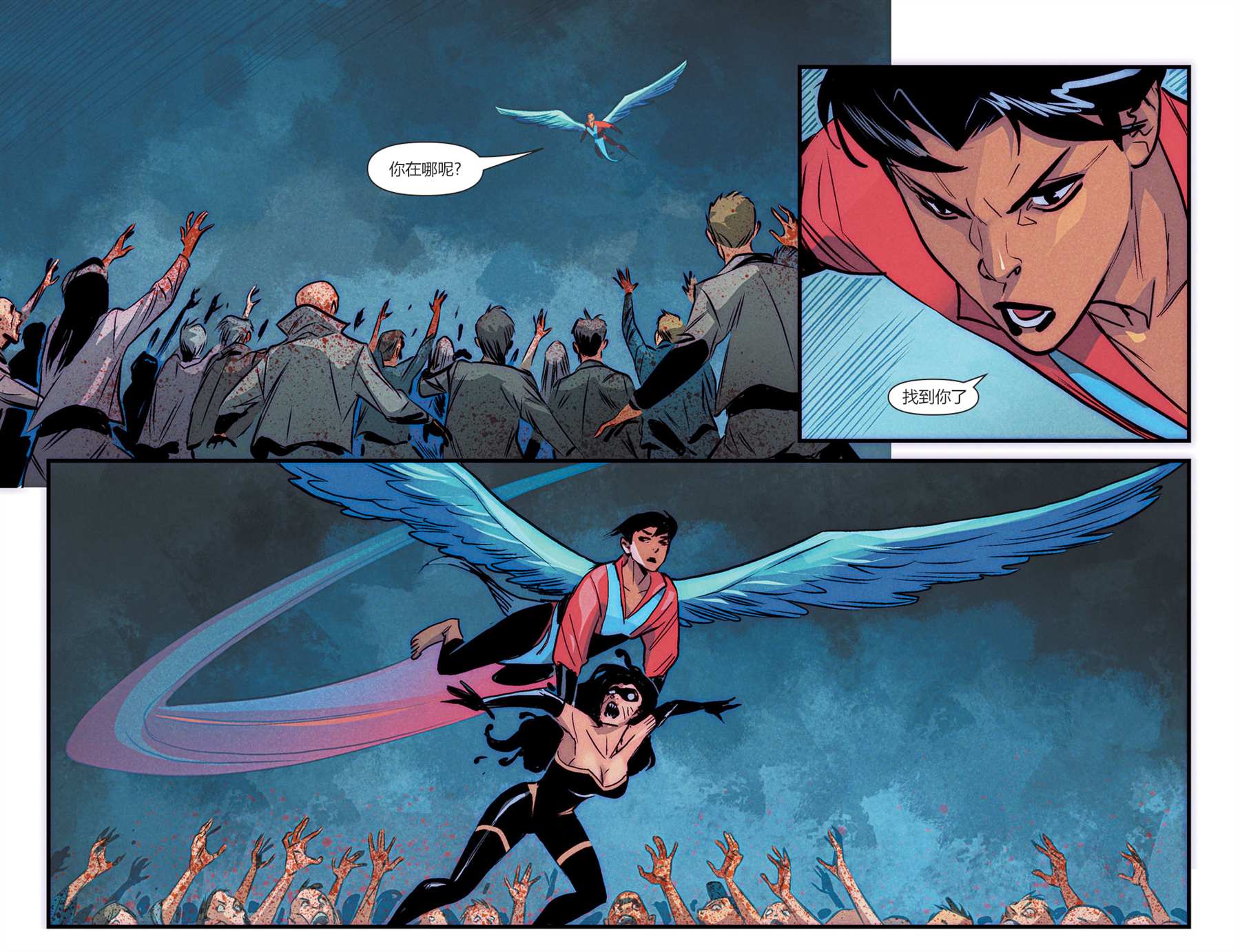 《英雄死劫-世界末日中的希望》漫画最新章节第15话免费下拉式在线观看章节第【14】张图片