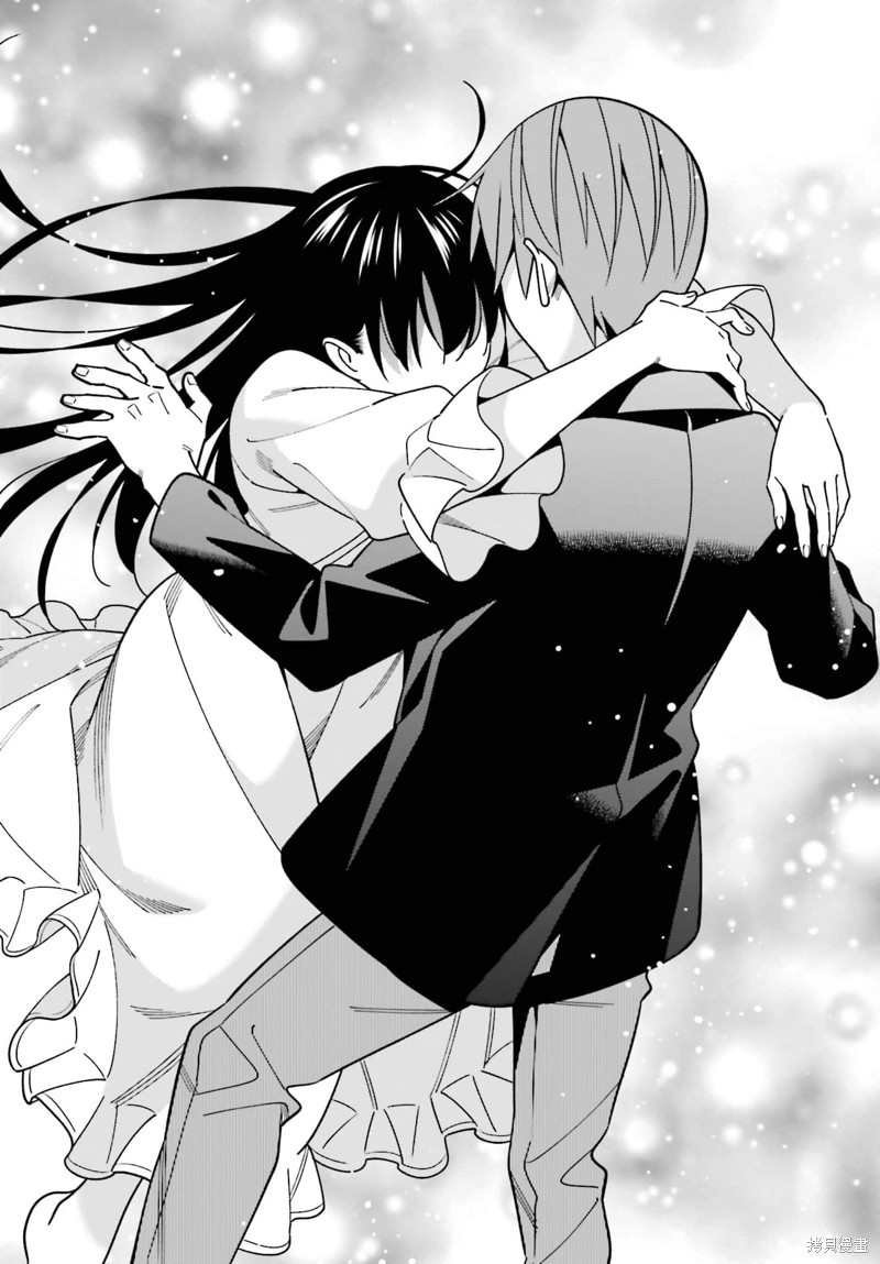 《比罗坂日菜子色情得很可爱只有我知道》漫画最新章节第44话免费下拉式在线观看章节第【29】张图片