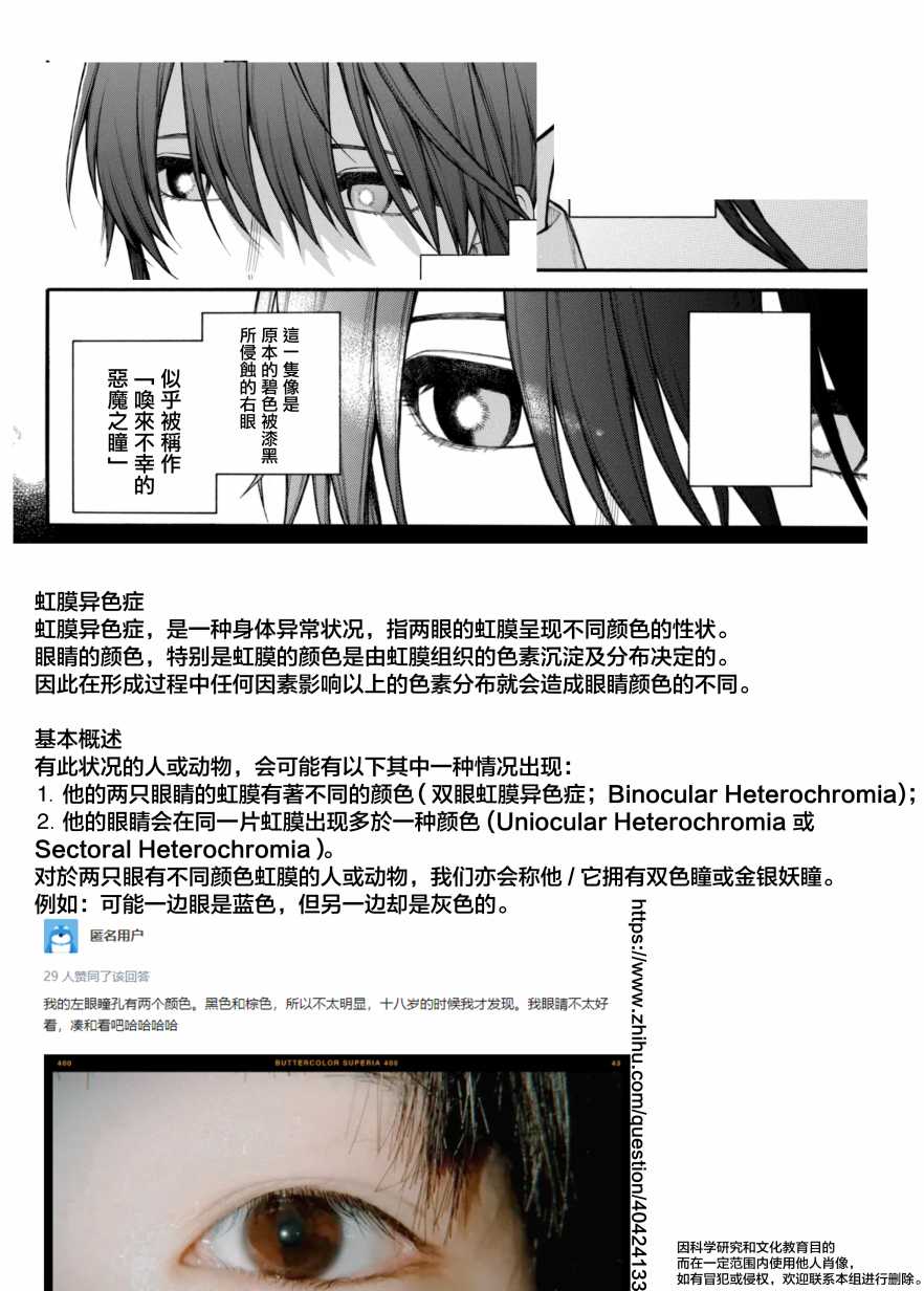 《迟来的幸福家庭》漫画最新章节第6话免费下拉式在线观看章节第【39】张图片