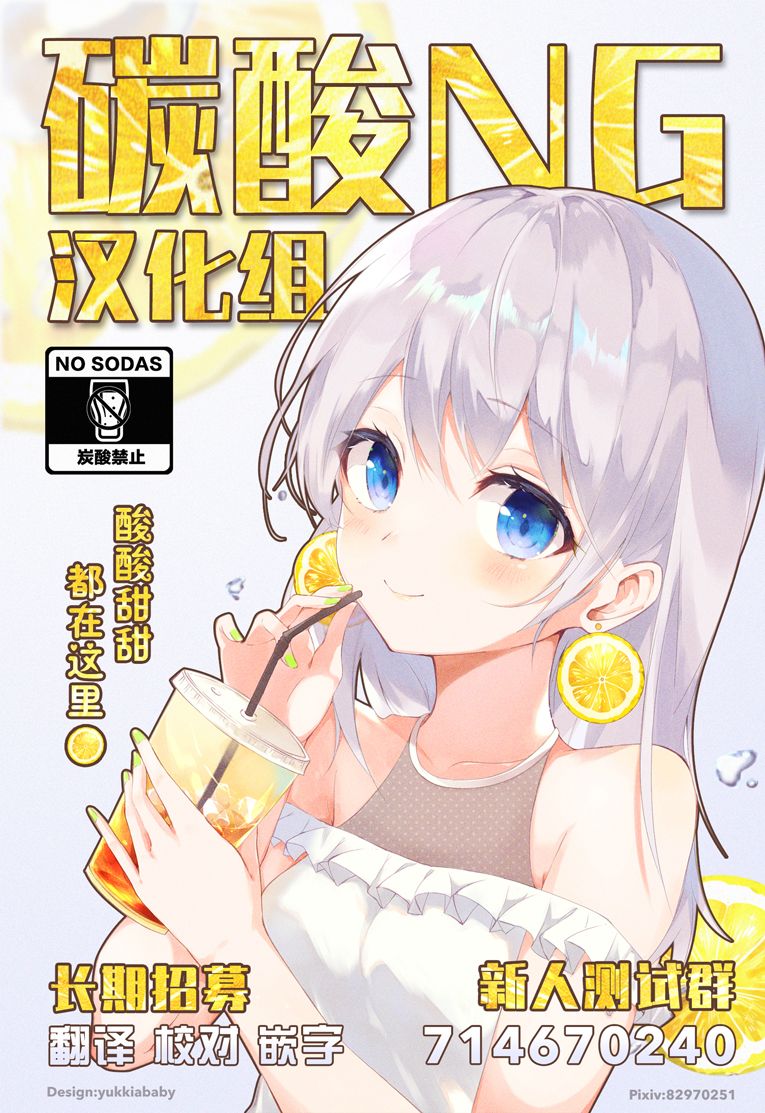 《迟来的幸福家庭》漫画最新章节第8话免费下拉式在线观看章节第【48】张图片