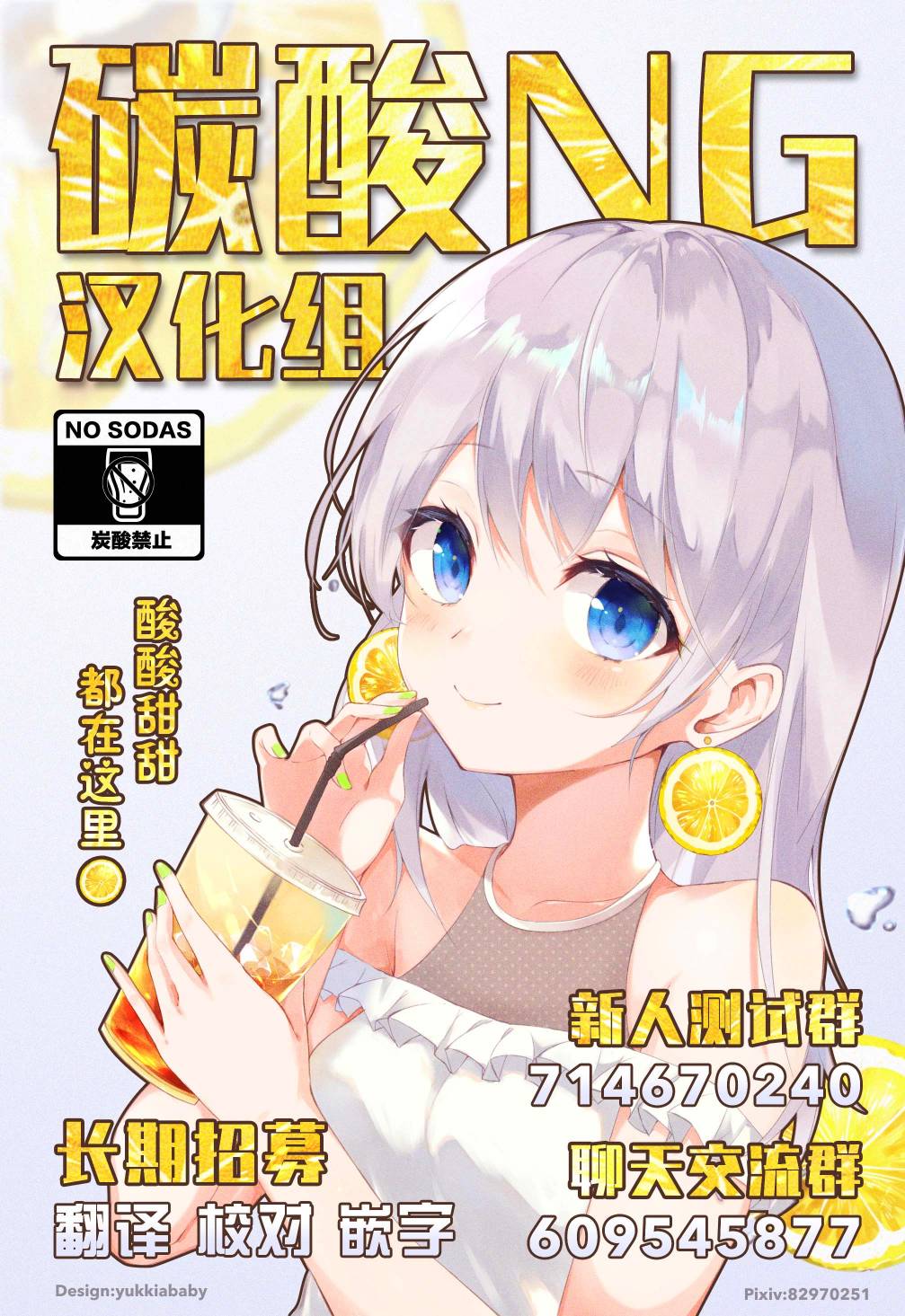 《迟来的幸福家庭》漫画最新章节第3话免费下拉式在线观看章节第【33】张图片