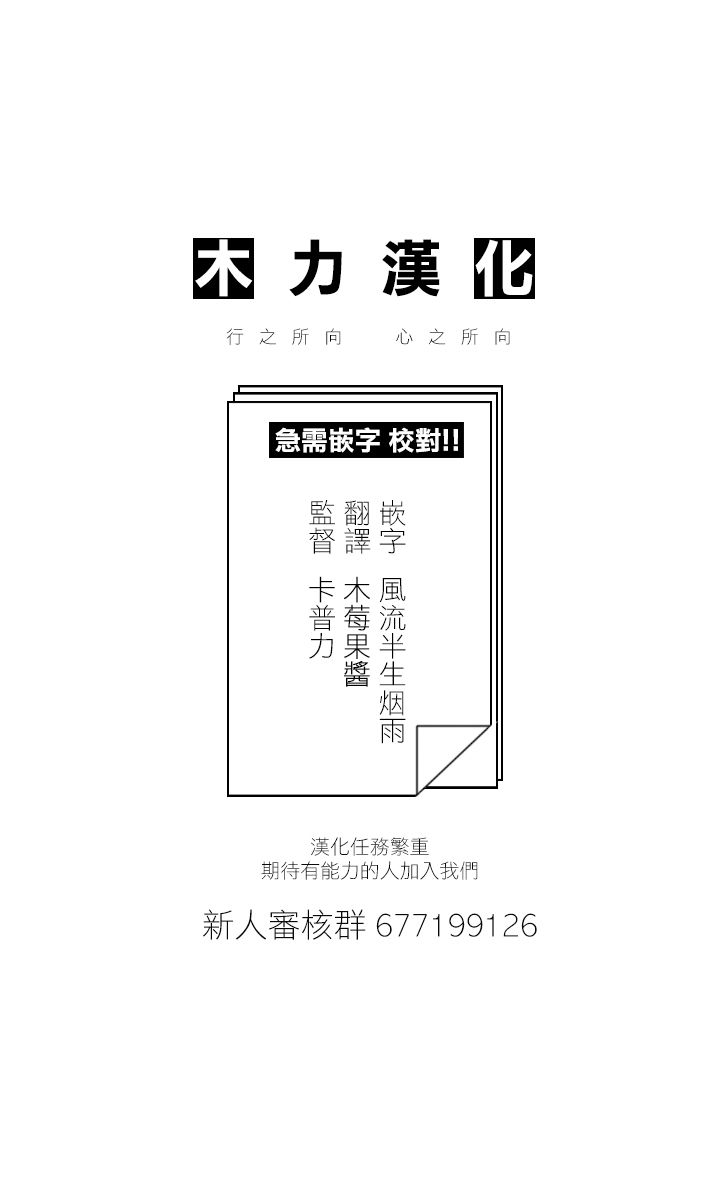 《过劳OL与幽灵手》漫画最新章节第3话免费下拉式在线观看章节第【6】张图片