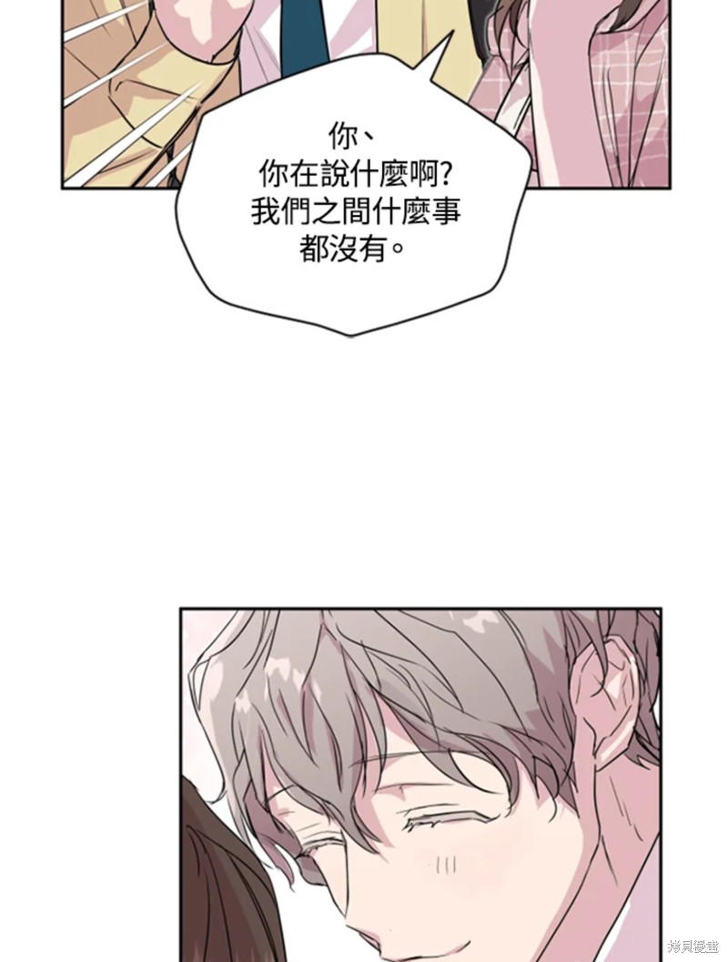 《结婚以后再做吧》漫画最新章节第17话免费下拉式在线观看章节第【23】张图片