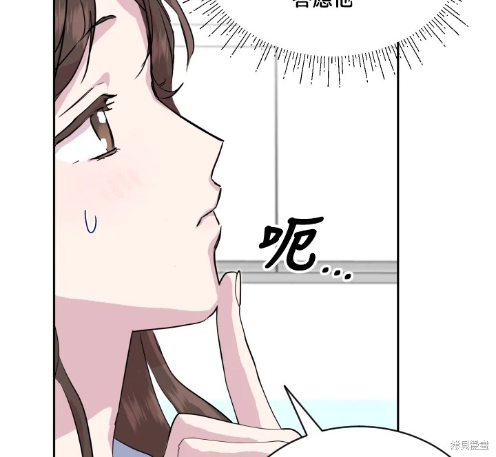 《结婚以后再做吧》漫画最新章节第22话免费下拉式在线观看章节第【32】张图片