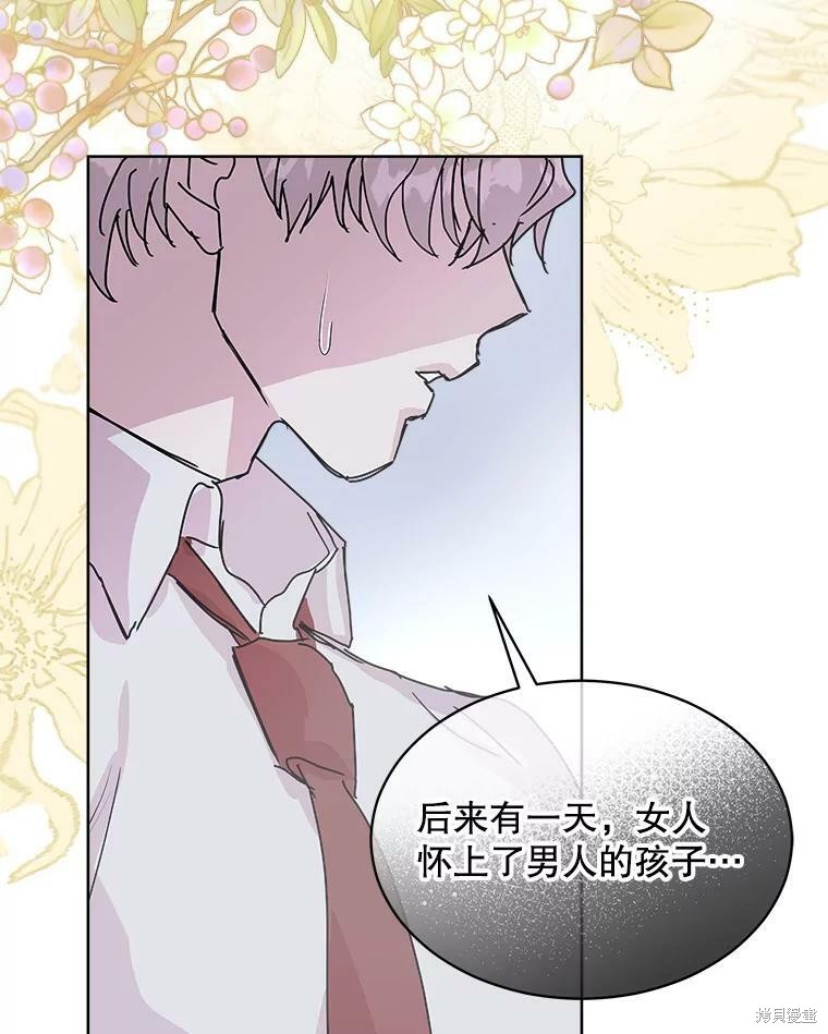 《结婚以后再做吧》漫画最新章节第42话免费下拉式在线观看章节第【20】张图片